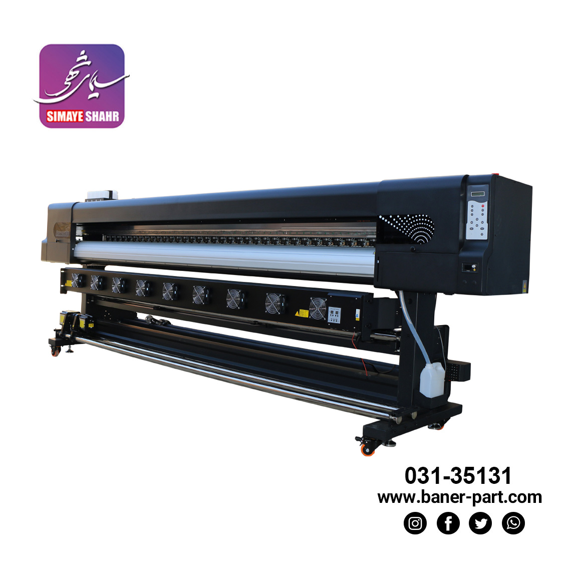 دستگاه اکوسالونت 3202