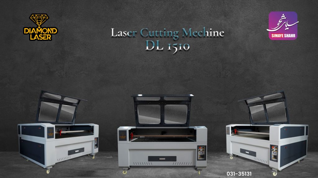 دستگاه برش لیزر DL1510