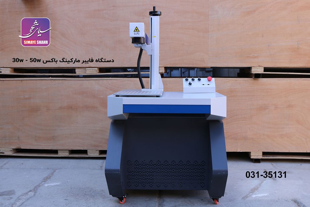 دستگاه فایبرمارکینگ Xpro