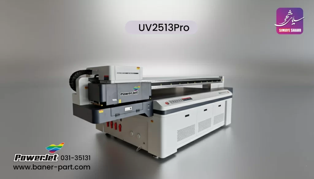 دستگاه فلت بدیووی 2513