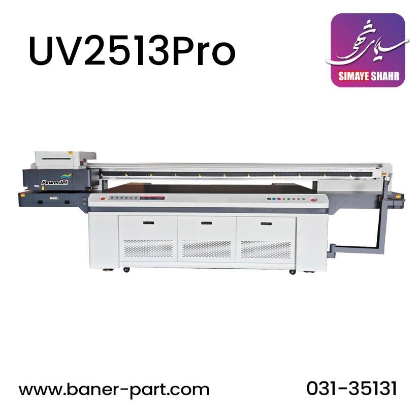 فلت بدیووی 2513pro