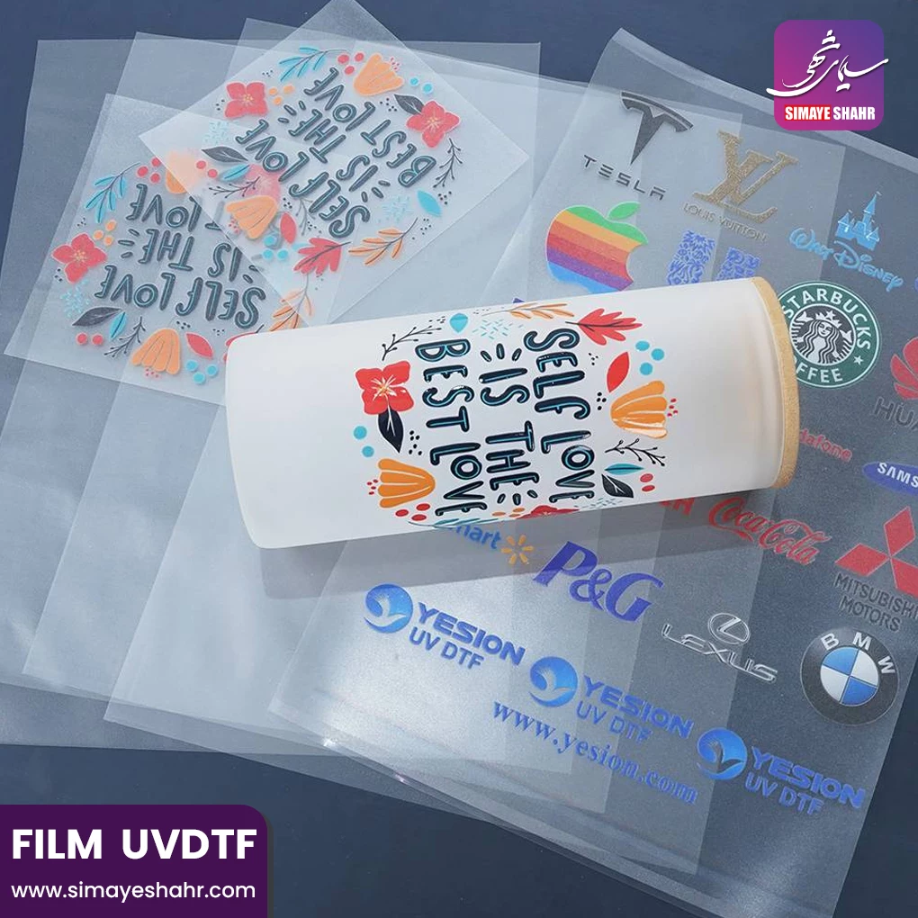 فیلم یووی دی تی اف (UVDTF)