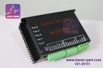 درایورMCDC506 - تصویر 2