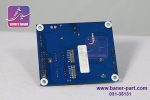 برد موتور درایور ورژن 1.11 - تصویر 2